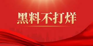 51吃瓜黑料爆料入口-网红事件,黑料网曝,网络热门事件,尽在51吃瓜网站