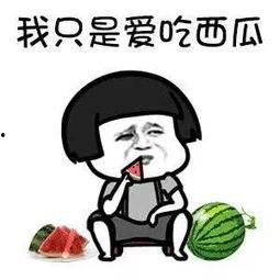 娱乐吃瓜啦,吃瓜群众必看幕后故事