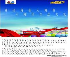 伊利广告背景音乐,悠扬旋律下的品牌情怀