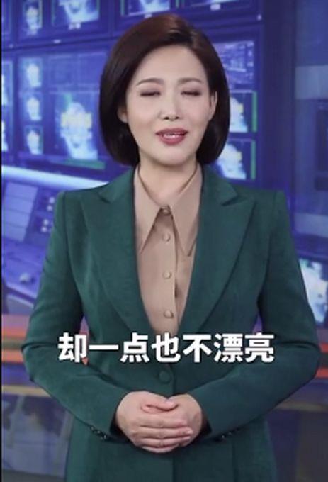 央视主播天亮个人资料