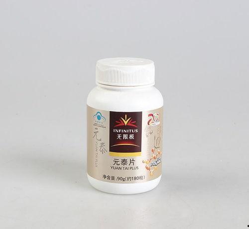 元泰个人资料图片,从个人资料图片看其独特魅力与人生轨迹