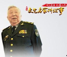 阎肃个人资料简介,传奇艺术家的一生