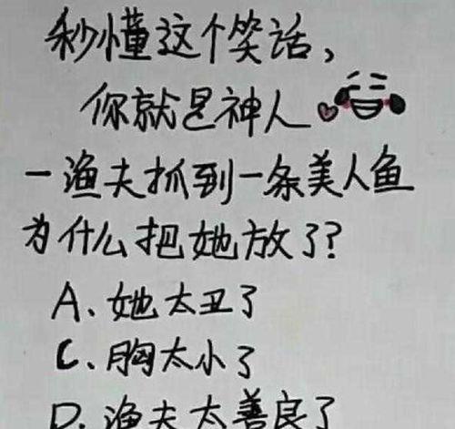 搞笑求赞助,赞助助力，打造年度喜剧盛宴！